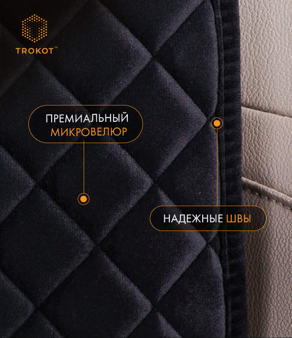  Накидки на сиденья Алькантара - Узкие чёрные накидки на передние сиденья - фото